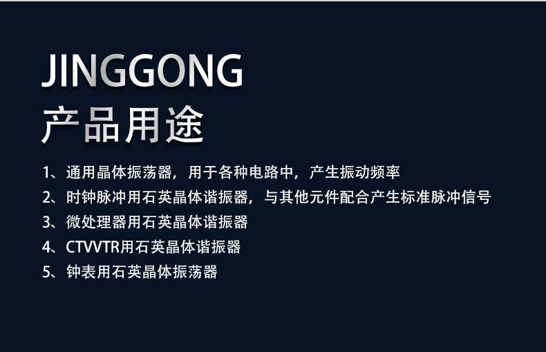 精工电子详情图2-恢复的_05.jpg