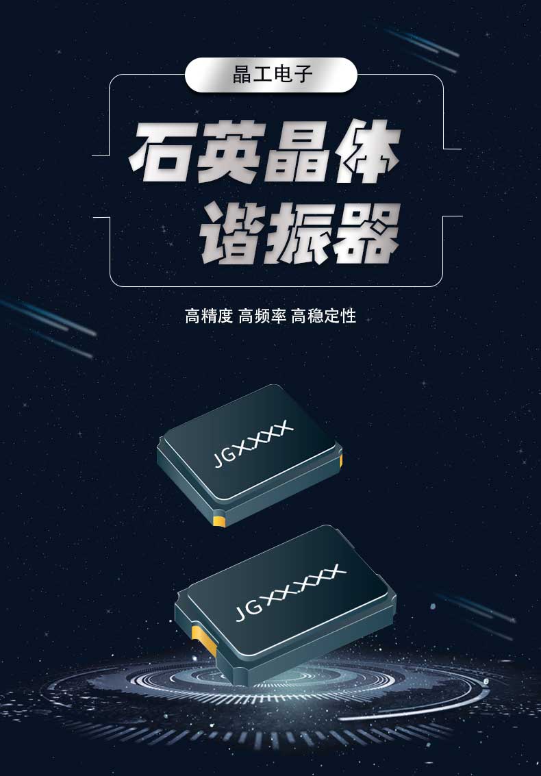 精工电子详情图2_01.jpg