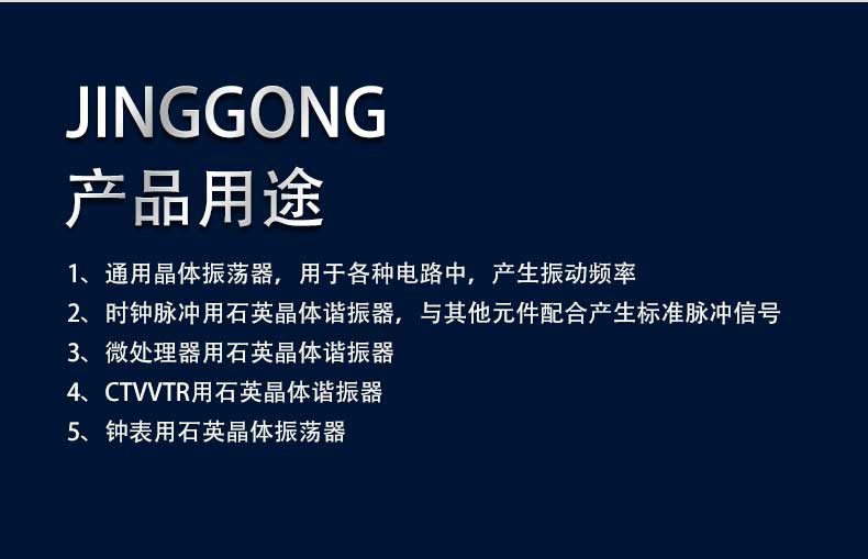 精工电子详情图3-恢复的_05.jpg