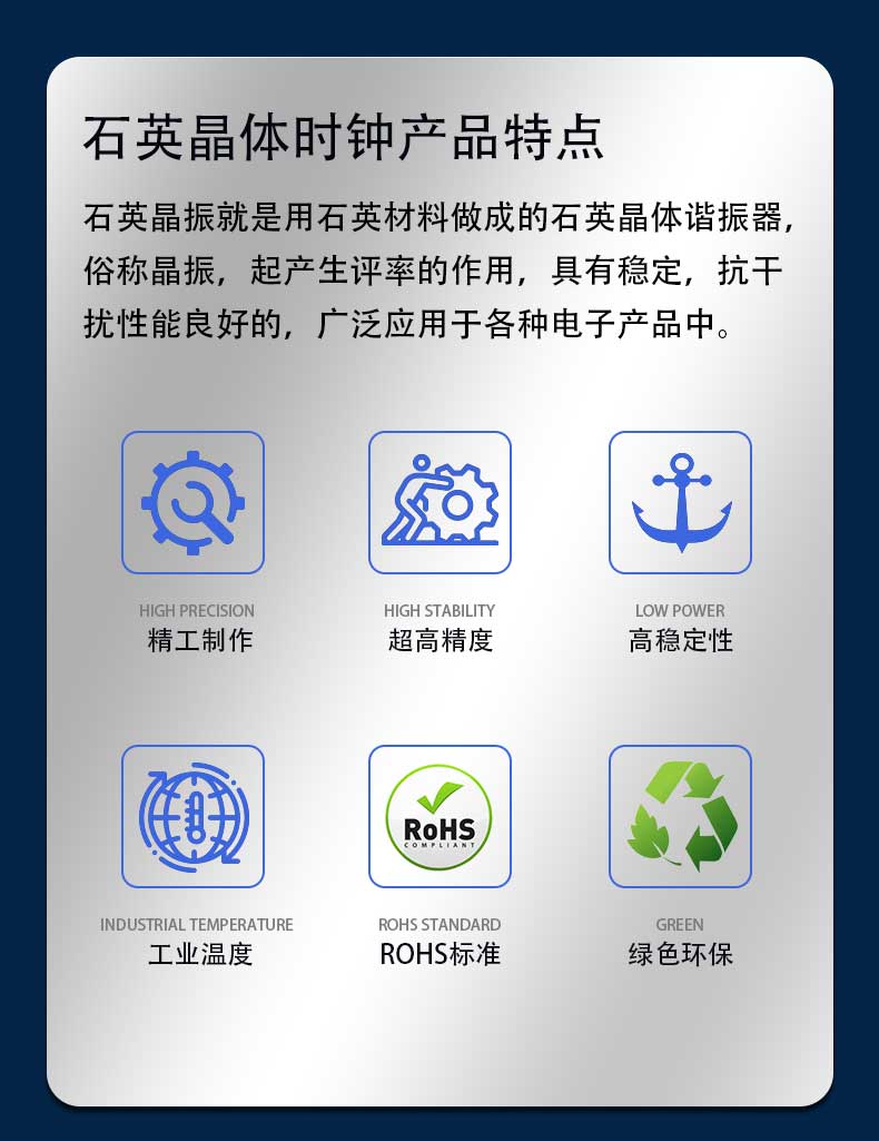 精工电子详情图4_02.jpg
