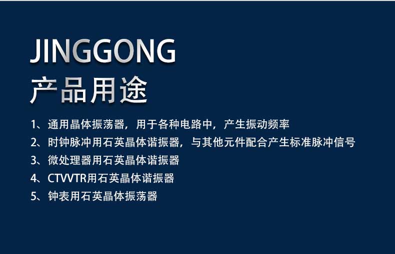 精工电子详情图4_05.jpg