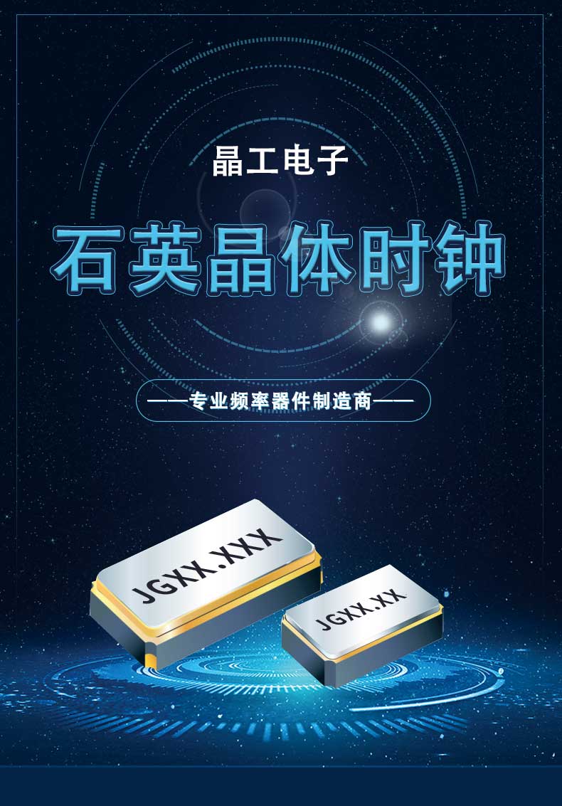 精工电子详情图4_01.jpg
