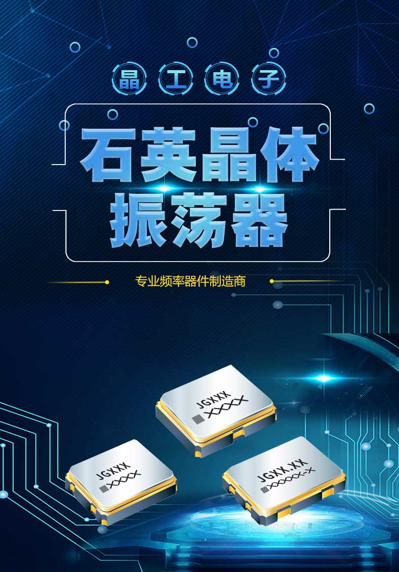 精工电子详情图5_01.jpg