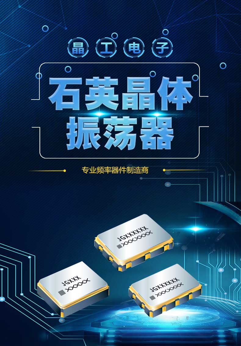 精工电子详情图5_01.jpg