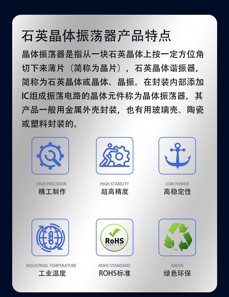 精工电子详情图5_02.jpg