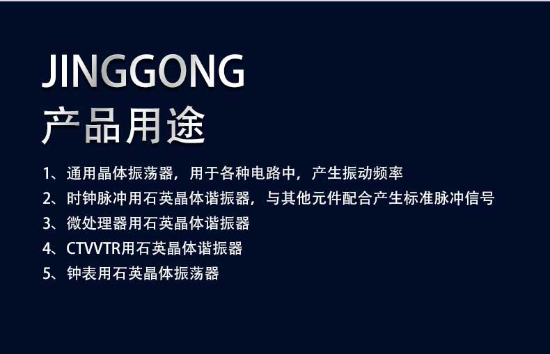 精工电子详情图5_05.jpg