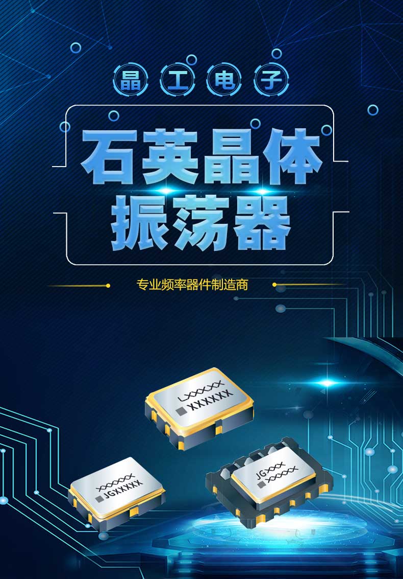 精工电子详情图5_01.jpg