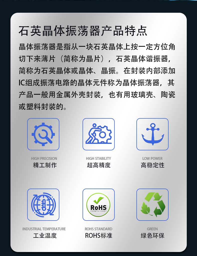 精工电子详情图6_02.jpg