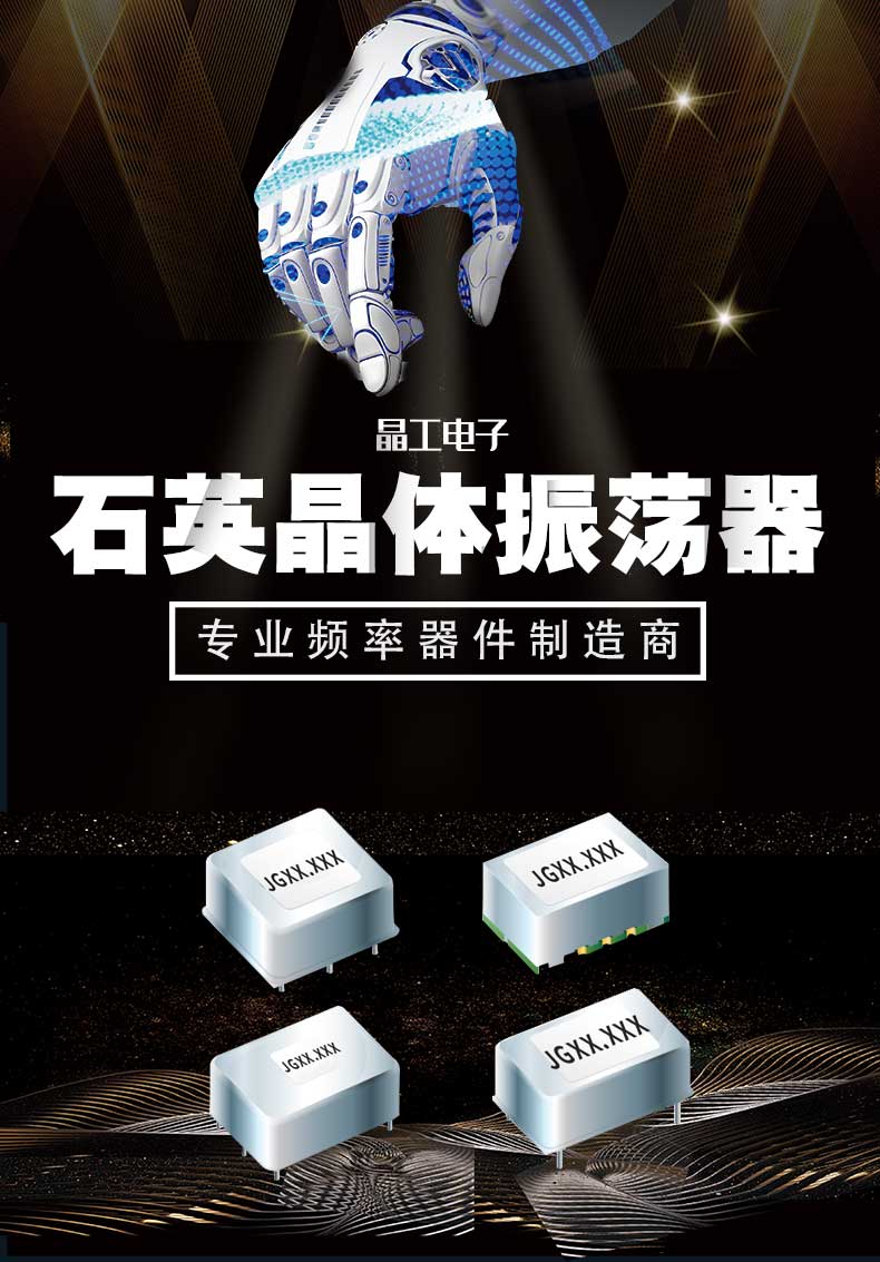 精工电子详情图6_01.jpg