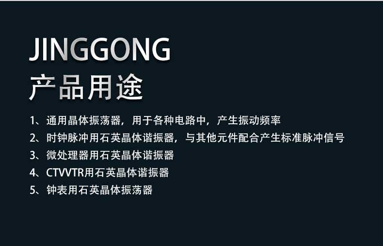 精工电子详情图6_05.jpg