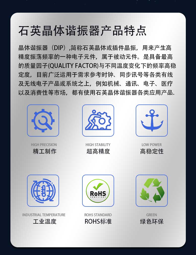 精工电子详情图2_02.jpg