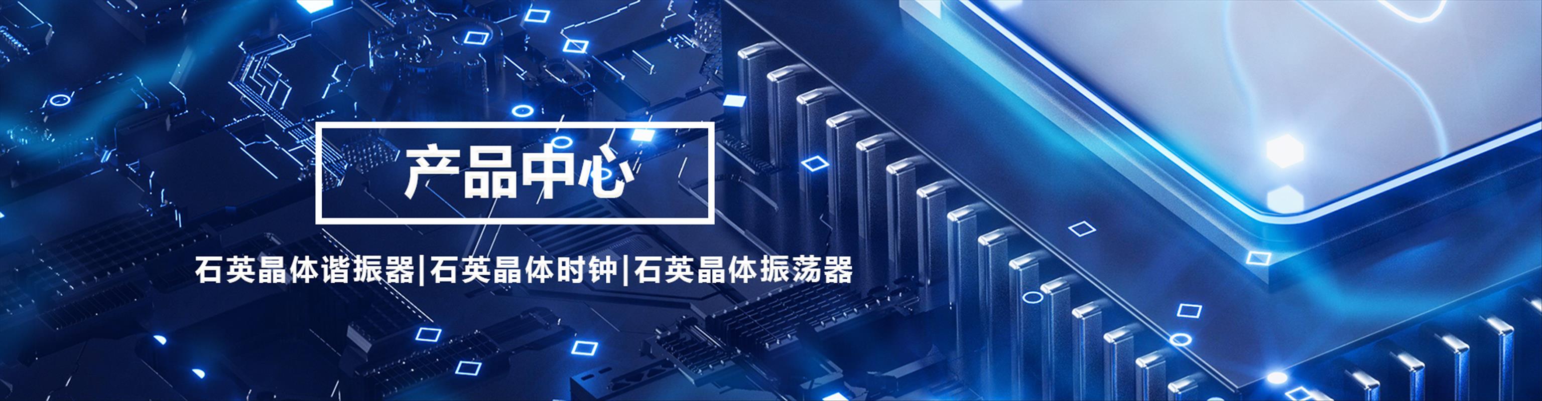 产品中心